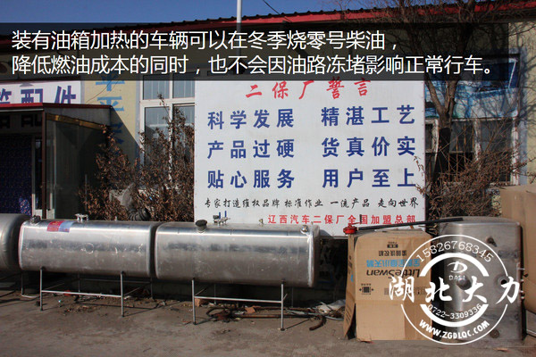 遼寧綏中：年年換新車 運(yùn)輸大縣的繁榮與隱憂